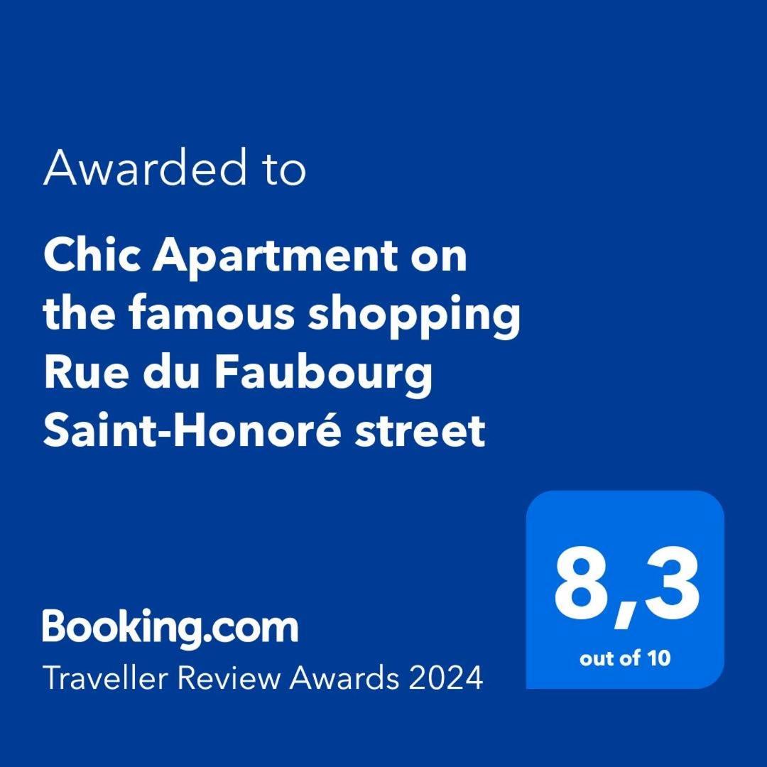 פריז Chic Apartment On The Famous Shopping Rue Du Faubourg Saint-Honore Street מראה חיצוני תמונה